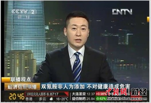 央视：雅培、雅士利、惠氏等知名品牌经检测不含双氰胺